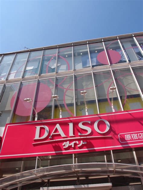 Daiso Japan Photos .